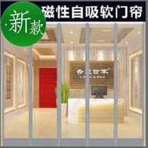 Factory Hotel Shops FREE FROM STILETTO SCHOCK DOOR 55 CURTAIN TRANSPARENT WIND-PROOF SOFT SUPERMARKET VERTICAL CURTAIN WARM SHELTER FOR SHOPS