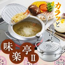 Japan Yoshikawa COOK-PAL Iron Wrought Iron Pan High-end Fryer with a thermometer Fried Pellet oil strip