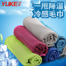 Yuke sports towel mens gym sweat cold feeling towel women running quick dry wipe sweat Cooling sweat towel