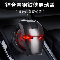 Steel Man Click to start protective cover Ignition Circle Switch Button Flip Flops Decoration Sticker Car Interior Accessories Big