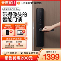 Xiaomi Smart Door Lock Pro Fingerprint Lock Smart Door Lock Password Lock Home Security Door Electronic Lock Anti-small Black Box Apple homekit Mi Home APP Intelligent Control