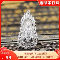 Gold Liufu Pure Silver Flame Guanyin Pendant Hollow Foot Silver 999 Male Children Children Silver Pendant Son Sweater Chain