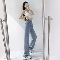  Wide-leg jeans womens summer thin tencel small drooping thin high-waist straight loose light-colored mopping pants