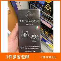 Macron RIOBA Rui bar Imported Capsule Coffee Intense taste CoffeeCapsules 5g * 11