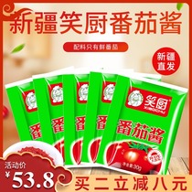 Xinjiang laughing kitchen ketchup household bagged 30g*50 No added tomato sachet sauce cooking soup pasta sauce