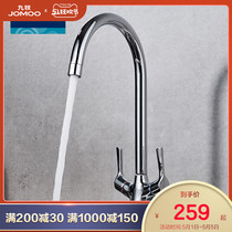 Jiumu kitchen faucet household wash basin faucet hot and cold sink bowl pool full copper laundry hand basin 2301-505