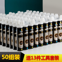 Jiashi road beauty sew agent Tile floor tile special waterproof brand construction tools glue gun ten people with cleaning agents every time