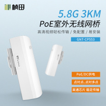  Zhentian 3km Outdoor PoE Wireless Bridge Standard PoE free setup 5 8G Outdoor 100M Bridge