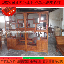 Special price Chinese antique mahogany furniture antique frame 100% Africa Huanghua pear money antique frame storage wooden frame