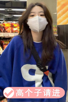 175 fashion American knitted sweater lengthened version High sub Klein blue 170 small crowdneck blouses woman