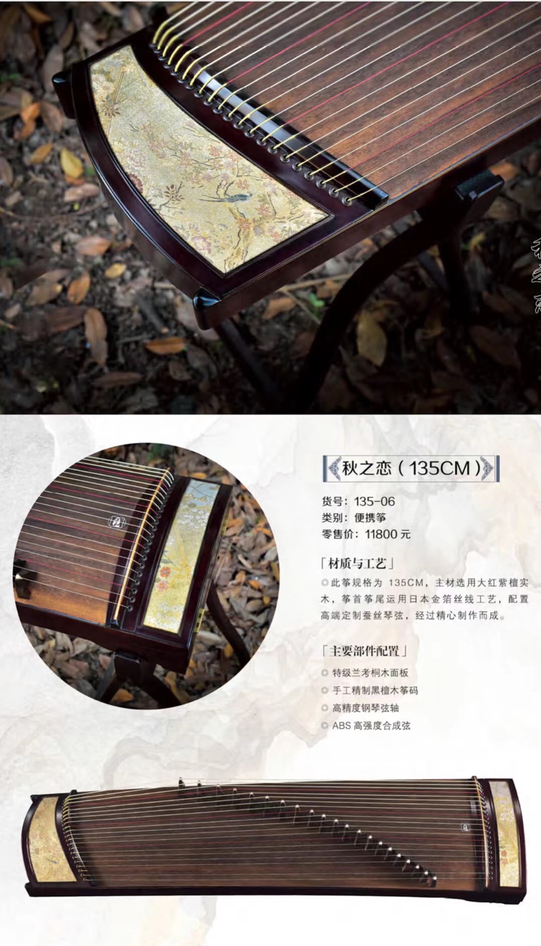 Nanjing Zhenghe Performance Test Grade 10 Performance Only Portable Carry-back Primary School Dunhuang Guzheng
