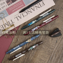 Limited Dongmi stationery 933 literary and artistic youth color retro color set gel pen color pen for taking notes