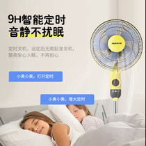 Aux intelligent voice voice control home fan remote control silent vertical shaking head timing floor fan Electric fan