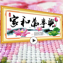 Home and Wanshixing 5D Crystal Diamond painting full of diamond bedroom point sticky diamond masonry show cross stitch simple modern Lotus