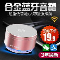 Amoi Xia New K2 Wireless Bluetooth Speaker Collection Big Volume Low Sound Cannon Mini Small Sound Vehicle Small Steel Gun