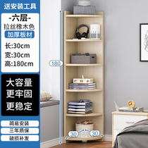 Length 30cm high 180cm small bookcase shelve shelf multilayer containing shelf minimalist modern home light lavish corner bookcase