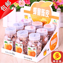Liansheng honey tangerine peel nine pieces of dried tangerine peel orange peel fruit dried orange peel orange peel cold fruit salt Tianjin 60gX9