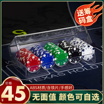 Chip set No face value Texas Holdem special tokens Home Baccarat Chess and card room Mahjong cards