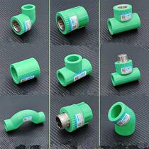Upper Fung Phr Plumbing Thickened Accessories Home Dress Boutique 4 Points Elbow Green 20 Tee 25 Direct 6 Sub-valve