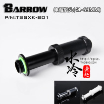 Barrow Double G1 4“Expansion Joint (41-69MM) TSSXK-B01 White Silver Black