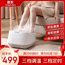 Original steam foot bucket foot bath tub heating application thermostatic foot bath bucket household automatic foot washing bucket foot basin