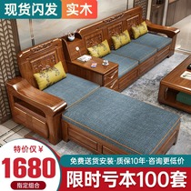 Walnut sofa Living room Solid wood sofa combination winter and summer dual-use storage Full solid wood wood Chinese furniture