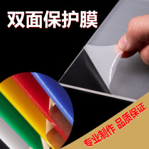 Transparent acrylic plate frosted plate organic glass plate milk white plate endurance plate laser cutting process customisation