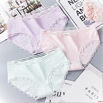 Les Lace Girl Japanese Student Midwaist Net Summer Breakthrough Cool Thin Antibacterial