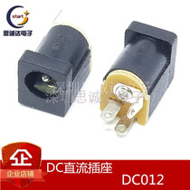 High quality DC-012 three-pin vertical DC power outlet 5 5*2 1MM 180 degree foot interface female seat 3PIN