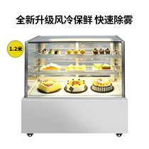 Hyun Tiger cake display cabinet Commercial Mousse dessert cabinet West Point bread cabinet Refrigerated right angle cooked food fruit preservation cabinet