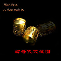 Gold Ai Suede Ring Ainty Special Accessories Tool Earth Haute Gold Moxibustion Circle Moxibustion Accessories
