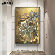 Floral oil painting gold leaf modern minimalist minimalist Closed Aisle Hallway Decoration Hanging Fresco Light Lavish Lilies Original customization
