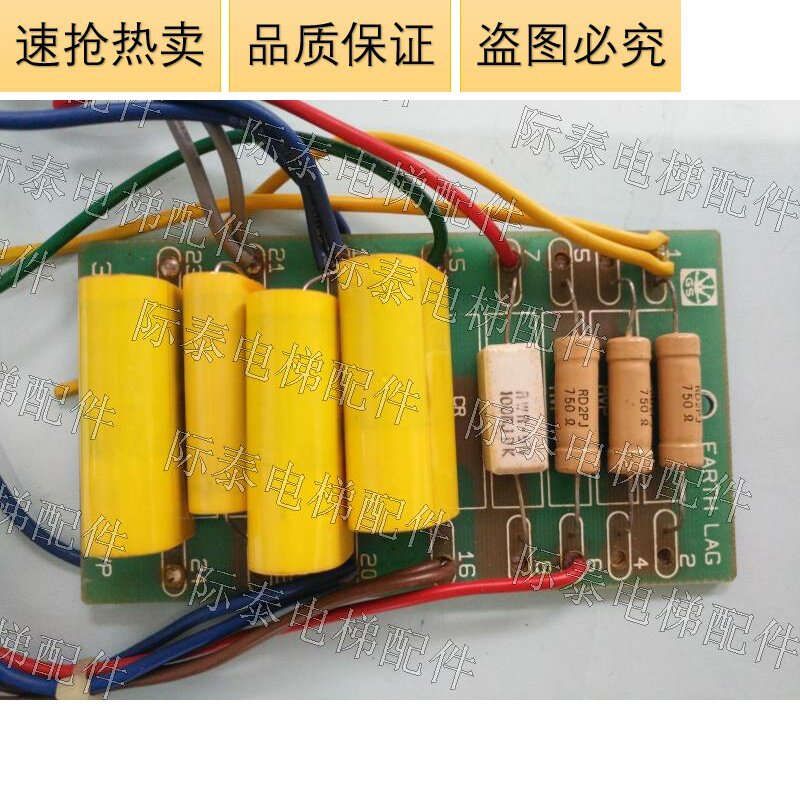 Yongda Hitachi LG Xingma elevator electronic board 3R33987 MVP LVP EARTH LAG physical photo