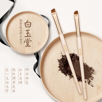 MSQ 魅 丝 蔻 白 白 砍 Chopper Eyeliner brush Bevel eyebrow brush Eyebrow powder brush A set of eyebrow makeup tools