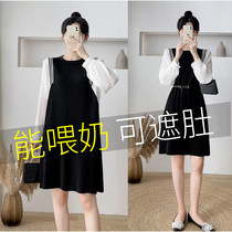 Breastfeeding Spring Autumn Out of Fashion Spice Spicy Mothers late Libra Dress Shirt Fed with Milk Sweater Autumn Expats Wear clothes in the fall