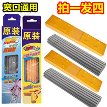 Universal mop head replacement Wide mouth accessories Mop Super absorbent folding sponge mop head Household head