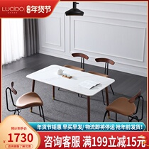 Nordic light luxury Rock board dining table and chair combination household small apartment modern simple solid wood marble rectangular dining table