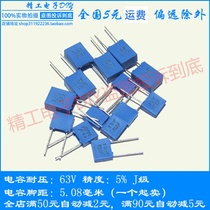 Correction capacitor 102 103 104 105 152 153 222 223 224 332 473 Start selling one