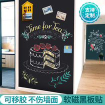 Magnetic blackboard wall stickers can be removed from the whiteboard with a non-wound wall Creative children can draw graffiti walls Magnetic suction can be used to write small blackboard walls on the dust-free wall