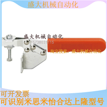 Original installation MISUMI Tongtong Tong Side Base Type Quick Clamp Substitute Mithrice Elbows clip MC01-11
