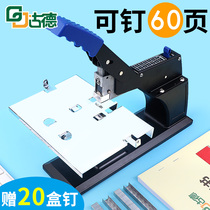 Goode GD03 manual binding machine A3 A4 riding nail in stitch stapler contract manual file bid extension automatic hand press heavy duty thick thick large electric flat nail binding machine