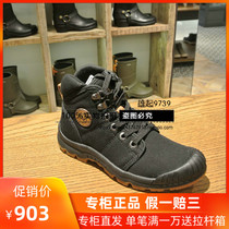 France AIGLE Aigo TENERE LIGHT W female high-top elephant shoes P763L P763P P763X P763Z