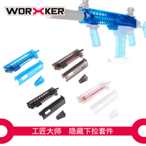 Craftsman Master Soft Bomb Sponge Toy Avengers Predict Hidden Drop-down MCX Set Revenge Leather