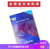 (2019 new chorus) mixed female childrens chorus custom