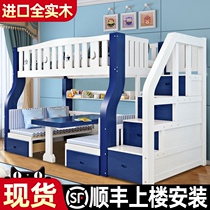 All solid wood bed under the table Small apartment type childrens bed High and low mother and child bed Multi-functional mother and child bed Bunk bed