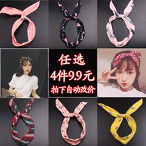 Korean simple wire cross hair band hair accessories Rabbit Ears wide edge wash face knot hair hoop headband headgear female headband