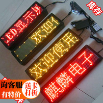4 word inventory sample LED display ultra-thin strip screen finished plug-in low-cost processing yellow