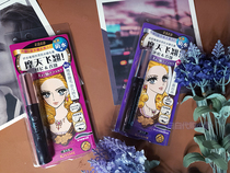 Spot Chinese licensed Japanese KISS ME dream long thick anti-smudge mascara styling curl