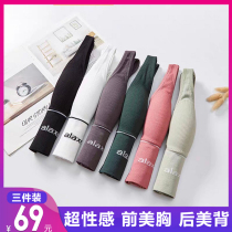 Tweet selection Shangri-Mu U shaped beauty back underwear No steel ring 100 lap sexy beauty back display slim fit net red