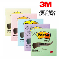 USA 3m) 654B)Post-it 100 colorful newspaper Post) note paper) notice Post) note Post